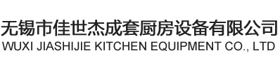 愛(ài)力德壓縮機(jī)（廣州）有限公司